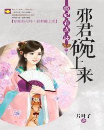 都市之修仙狂徒