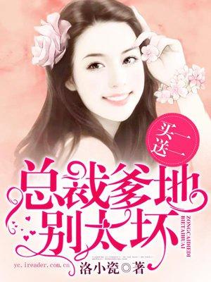 影帝先生他是锦鲤