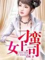 石柱城中心在哪里