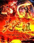 帝国第一宠总裁宠翻天
