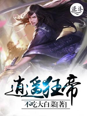 农家女薛玲珑有空间的