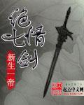穿越七零撩男神免费阅读