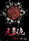 重生后陛下她
