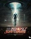 塞北风云记剧情简介