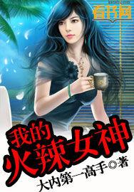 寻仙古书