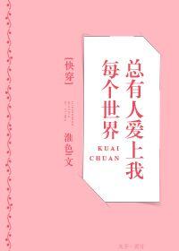 晏隋蒋琬勒然