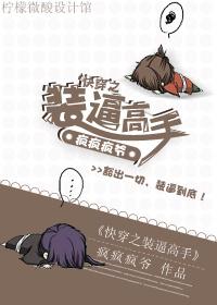 走绿茶的路 让绿茶无路可走