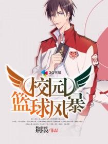 气运无敌笔趣阁