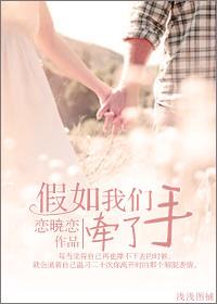 弃少为龙