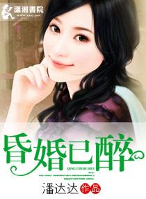 弃少全文阅读
