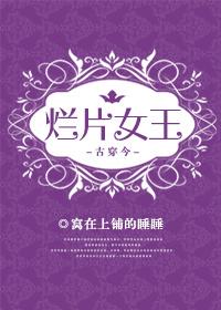 洪荒之妹控伏羲百度百科