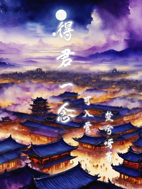 军婚劲宠