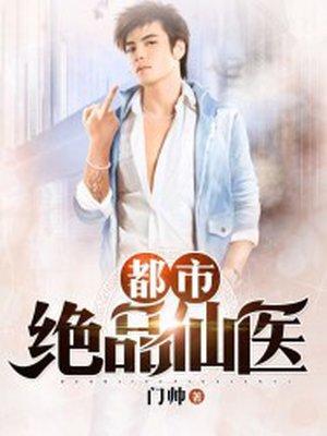综艺豪门徐恩恩林京周免费阅读