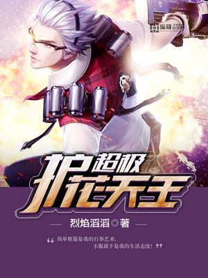 魔瞳百度百科