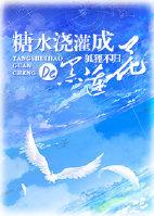 我与全世界为敌!目录
