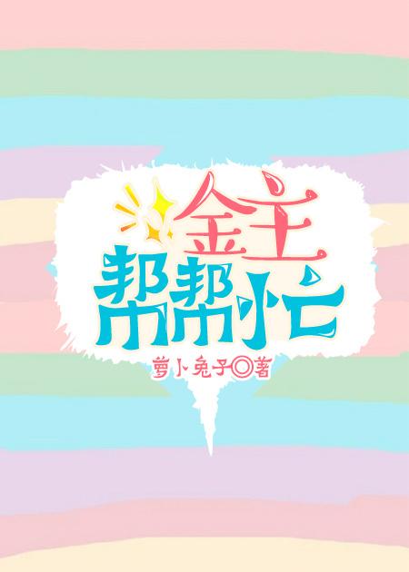 玄幻我能修改词条(1-497)作者爱吃干烧红鱼的楼影