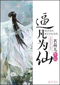 合格的厨师