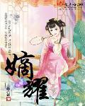 四合如意的寓意和象征意义