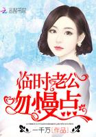 叶尘李倩雅