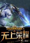 清穿之四爷后院养包子