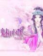 我和系统