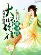 阴阳借魂师是谁写的