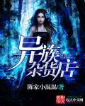 仵作皇妃暴君轻点宠免费TXT