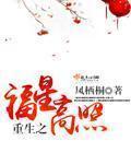 都市之全能职业