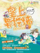 平成年代是哪一年