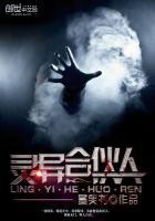 读书人管它叫爱情