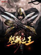 冥间花是什么花
