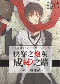 雷电法王是谁?