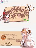 娱乐圈之女王在上起点