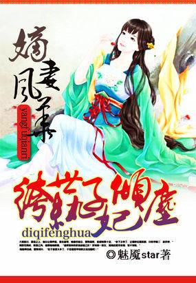 娱乐圈女王之路