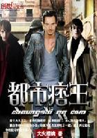 御兽师是什么