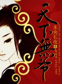 幻剑异刃免费武侠大全