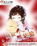 欲乱人生里有陈凡嘛