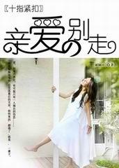 吠舞罗是什么意思