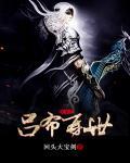 顾总，太太把你拉黑了
