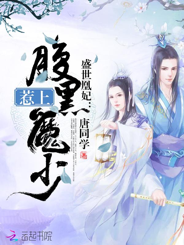 末世美女都是我的