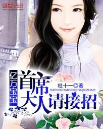 综武反派师娘让我照顾你吧笔趣阁