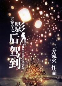 全球求生天黑请出门在线阅读