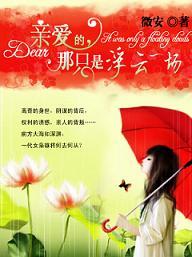 醒来我已无敌 第755章