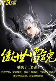 弃女她虐渣成瘾