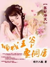 追凶专案队 治愈的蝴蝶