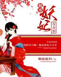 我在豪门当咸鱼 作者木念之
