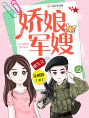 萧云韩梦葇