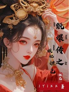 四合院开局迎娶于莉