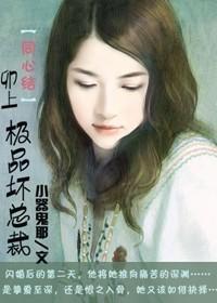 王爷王妃她红鸾星动了 笔趣阁