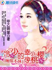 王爷王妃她红鸾星动了结局